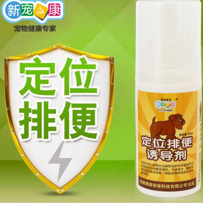 New Pet Zhikang Pet Induction Defecation Positioning Defecation Dog Cat Training Toilet Defecation Inducer Positioning Liquid 120ml