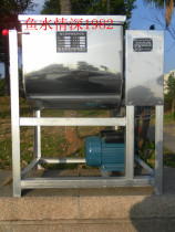 Rising Sun brand special 12 5 kg electric noodle machine Electric mixer noodle mixing machine Household commercial kneading machine