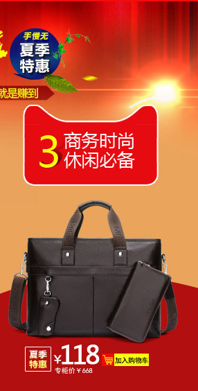 Sac pour homme - Ref 49691 Image 8