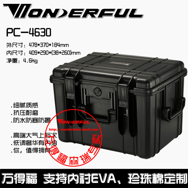 ten thousand Defoe PC-4630 FALL ABRASION RESISTANT PROTECTION CASE SAFETY CASE PROTECTIVE CASE ten thousand Defoe instrument METER BOX TOOL