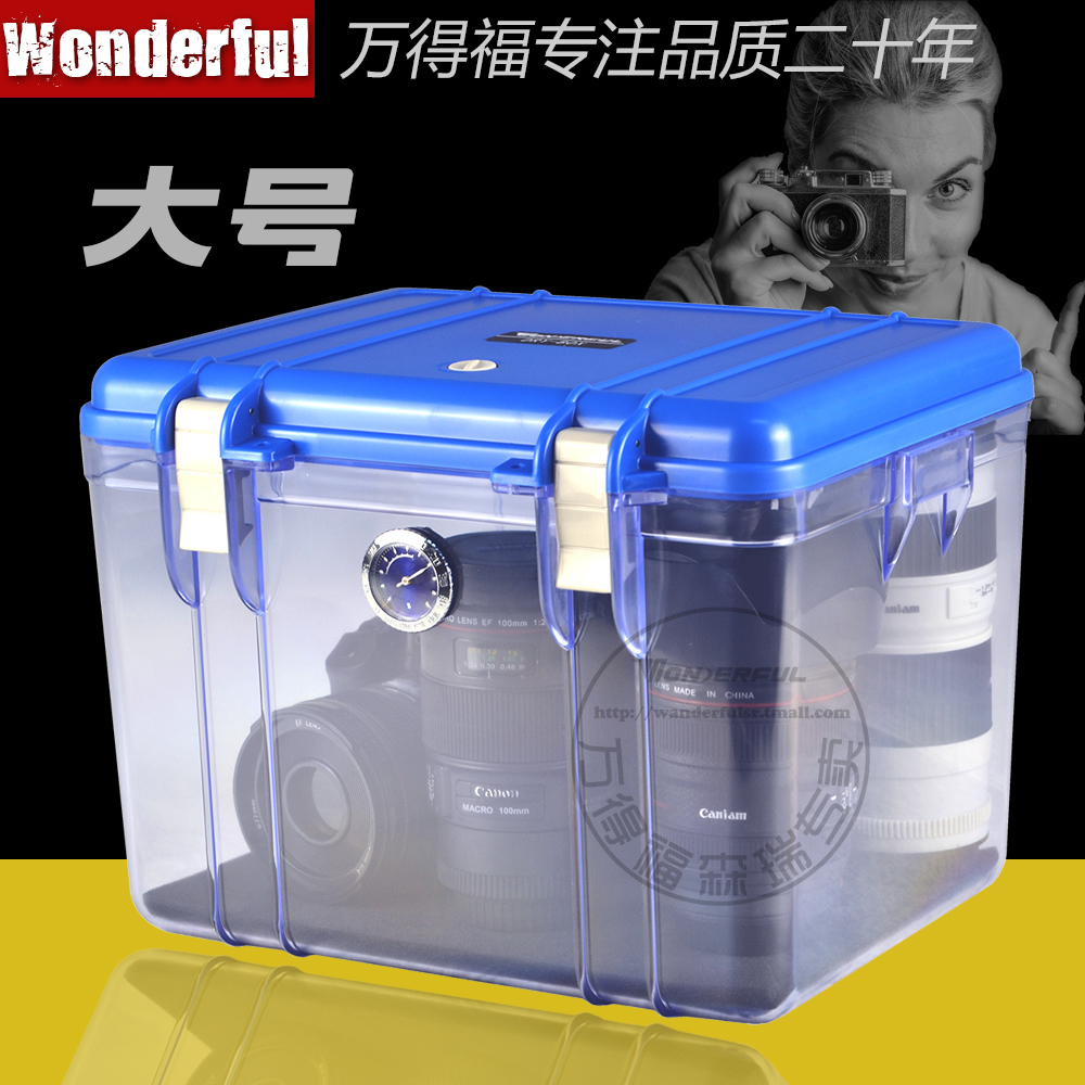 Wandefu moisture-proof box Microphone Condenser microphone Capacitive microphone Microphone drying box DB-3226 sealed dehumidification box
