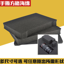 Wandefu safety box protection Protection High density sponge Hand-torn lattice lining shockproof cotton Universal lattice sponge