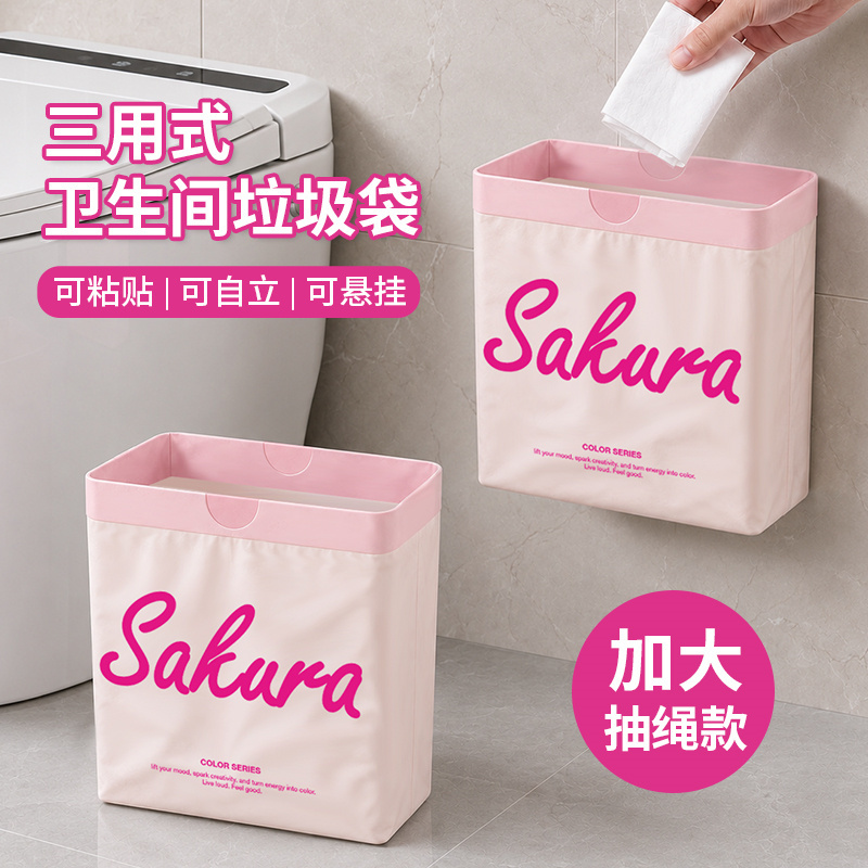 Standing Toilet Trash Bag, Thickened Drawstring Hanging Type, Disposable Trash Can for Toilet, Can Be Attached to Desktop or Car