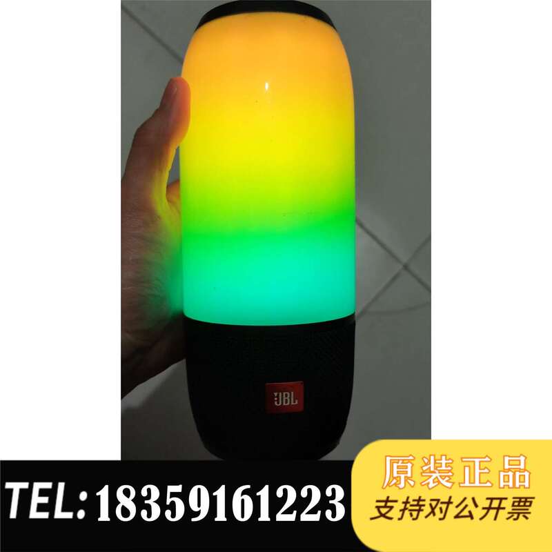 Negotiable Price for Jbl Pulse 3 (Damaged Version)