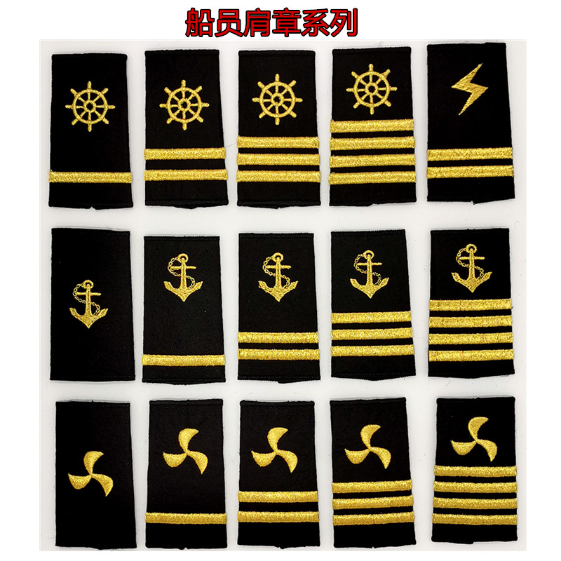 Shipping seaman crew soft epaulettes ship anchor engineer long rudder epaulets propeller sleeves shoulder electrician soft epaulets