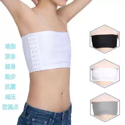 Summer handsome T pick up girl moisture-absorbing mesh cloth breast underwear without bandage female student underwear invisible strapless strap les chest