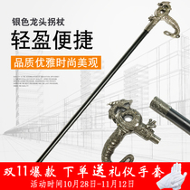 Retro aluminum alloy faucet handle British scepter gentleman cane civilization crutches cosplay fashion props