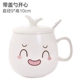 Phim hoạt hình cốc gốm dễ thương với nắp muỗng cốc cà phê cốc sữa cặp cốc nước sáng tạo nữ sinh viên bình giữ nhiệt inox