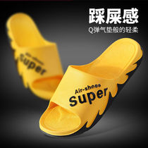 Slipper men summer sandals Home Lovers wear Korean thick bottom 2021 new beach sandals trend skid drag