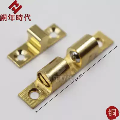 Copper bead buckle cabinet door card type door touch universal 6cm bumper lock overall cabinet hardware accessories old cabinet bumper lock