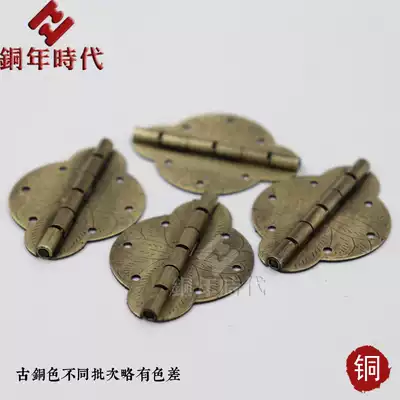 Copper hinge ancient small hinge jewelry box antique mini folding hardware loose leaf bronze Chinese style retro box leaf