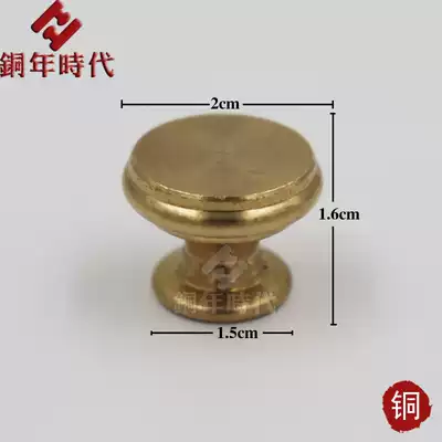Single hole golden small handle File cabinet button handle Retro generation Chinese antique copper handle All copper drawer handle