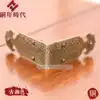 Camphor wood box Copper accessories Box corner pure copper edge 90 degree metal right angle Decorative corner flower furniture Antique corner guard