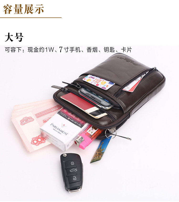 Túi da nam đa chức năng Messenger túi da bò thắt lưng 5,5-6-7 inch túi điện thoại di động túi dọc - Túi của con người balo juno