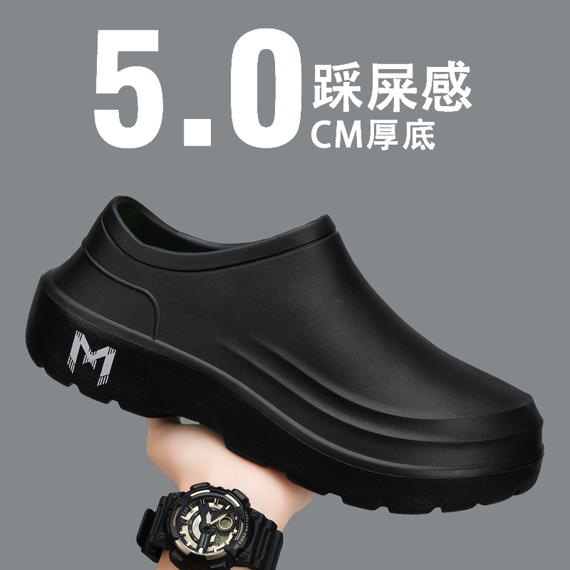 Chef Shoes for Men, Spring, Non-Slip, Waterproof, Kitchen, Black, Large Size, Safety Shoes, Thick Sole, soft sole Work Clogs with Toe Cap Chef Shoes for Men, Spring, Non-Slip, Waterproof, Kitchen, Black, Large Size, Safety Shoes, Thick Sole, soft sole Work Clogs with Toe Cap