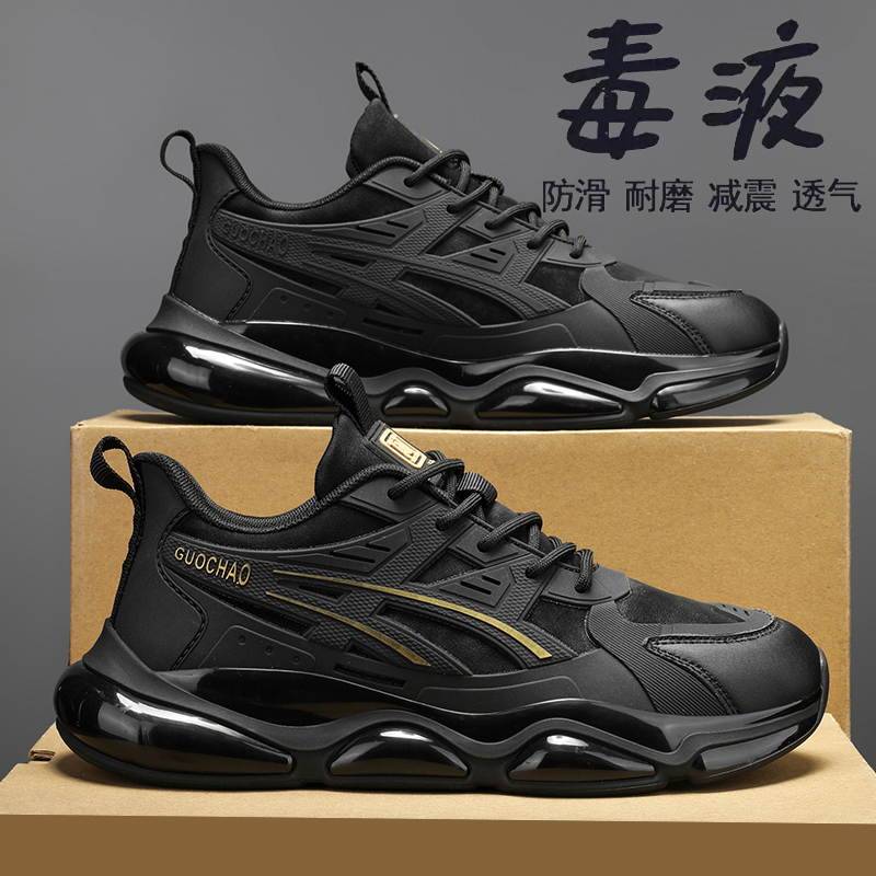 Men's Shoes Autumn and Winter 2026 New Casual Putian Sneakers Men's Air Cushion Shock Absorption Height Increasing Non-Slip Black Dad Shoes Trendy Shoes Men's Shoes Autumn and Winter 2026 New Casual Putian Sneakers Men's Air Cushion Shock Absorption Height Increasing Non-Slip Black Dad Shoes Trendy Shoes
