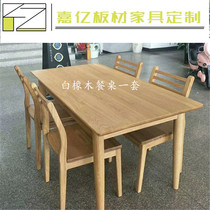 American white oak solid wood table panel table panel stair step Board solid wood bar Board log Wood Wood Square
