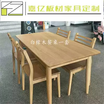 American white oak solid wood table panel table panel stair step Board solid wood bar Board log Wood Wood Square