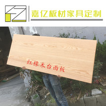 Red Oak DIY custom countertop plate solid wood coffee table table treading log wood wood processing