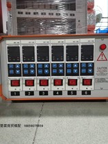 Hot runner intelligent temperature control box Six sets of temperature controllers Anti-dry plastic mold thermostat Mold thermostat