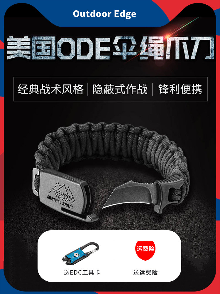American Outdoor Edge Outdoor survival chain knife Field survival EDC claw knife Self-defense umbrella rope knife