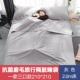 Mỗi bẩn khăn bông ngủ túi chăn di động kinh doanh du lịch khách sạn chuyến du lịch nghỉ khách sạn duy nhất và chống bẩn vật lớn gấp đôi - Túi ngủ tui ngu van phong travelgear