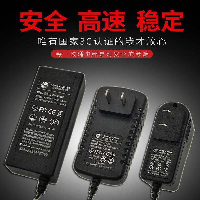 High-Quality 24V1A Power Adapter 5-24V Power Supply 24V2A2.5A3A24 Volt Water Purifier Dc Power Supply