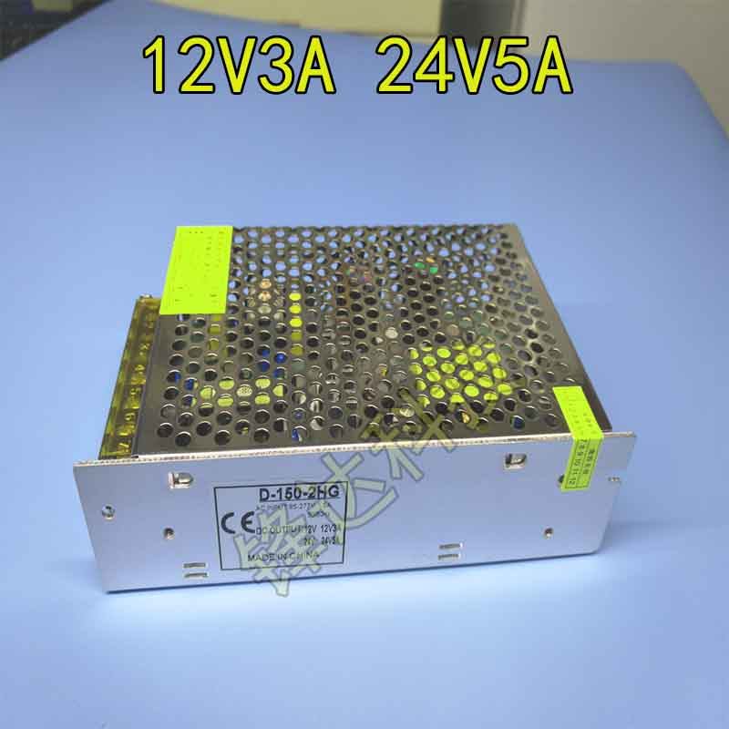 Dual set of output switching power supply 5V2A12V5A5V6A24V5A12V3A24V5A24V8A5V10A centralized DW