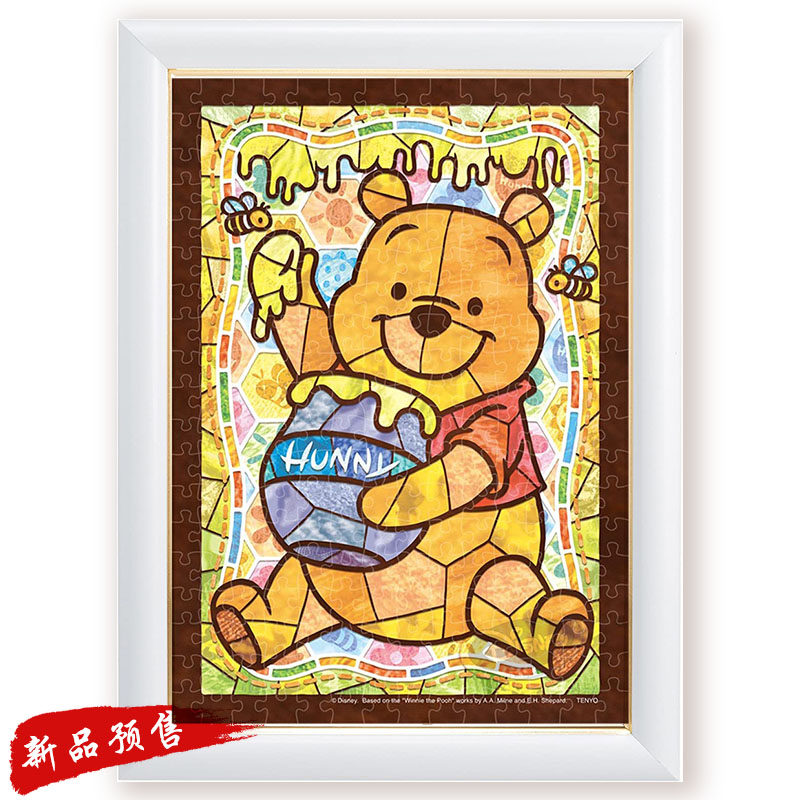 (New Products) Japan Imports Tenyo Transparent Jigsaw Puzzle Small Bear Vini Bear 266 Painted Stained Glass effect
