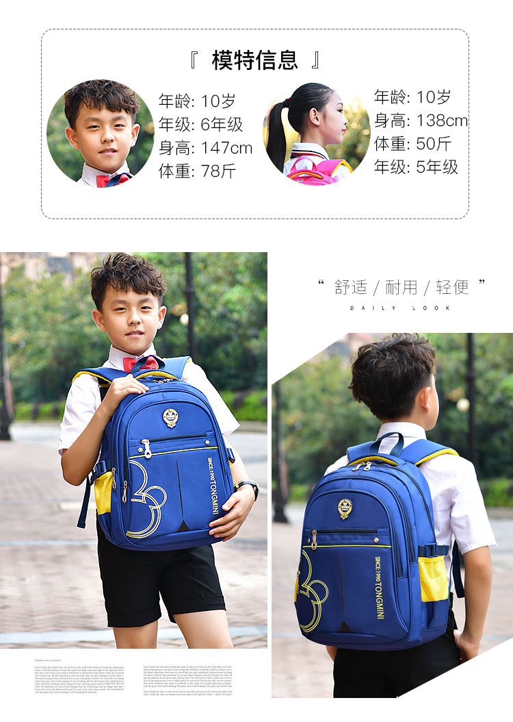 Cặp học sinh tiểu học 1-3-6 lớp nam nhẹ không thấm nước vai bé ba lô tùy chỉnh in logo4 - Túi bé / Ba lô / Hành lý balo kéo cho bé
