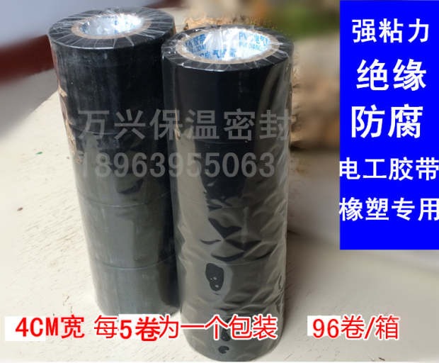 Thêm sợi vải nhôm băng keo Thêm vải dày và chống thấm ống nhôm chống thấm băng keo chống nắng - Băng keo