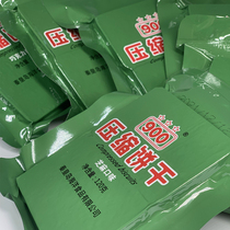 900 Compressed Dry Grain Qinhuangdao Marine production Chocolate Sesame Water Honey Peach Fragrant Orange Scallion Peanut Biscuit Reserve