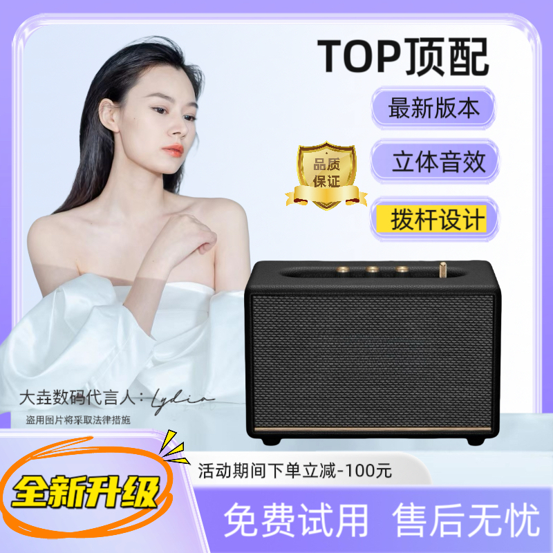 2026 New Model Huaqiangbei Bluetooth Speaker M22 Subwoofer Bluetooth Speaker Hifi Sound Effect Home Computer Speaker