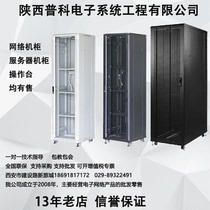 18U1m 1 2m 22u Gate Weak Electric Monitoring 2m 42u Luxury Thickening Server Cabinet 18U 36