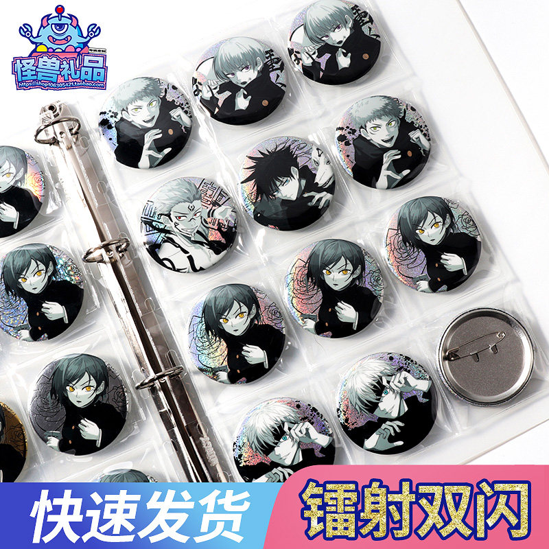 Badge custom-made double flash laser baji custom badge custom-made tinplate badge medal brooch diy