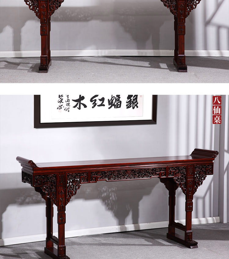 干 府 吴 韵 Redwood Zhongtang bốn bộ gồm sáu bộ gỗ nguyên khối phòng khách gỗ hồng mộc cho bàn ghế - Bàn / Bàn bàn ghế ăn đẹp