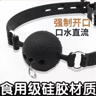 ギャグボール、女性用セックス玩具、口枷、ディープスロート用小道具、カップル用唾液ボンデージ拷問器具