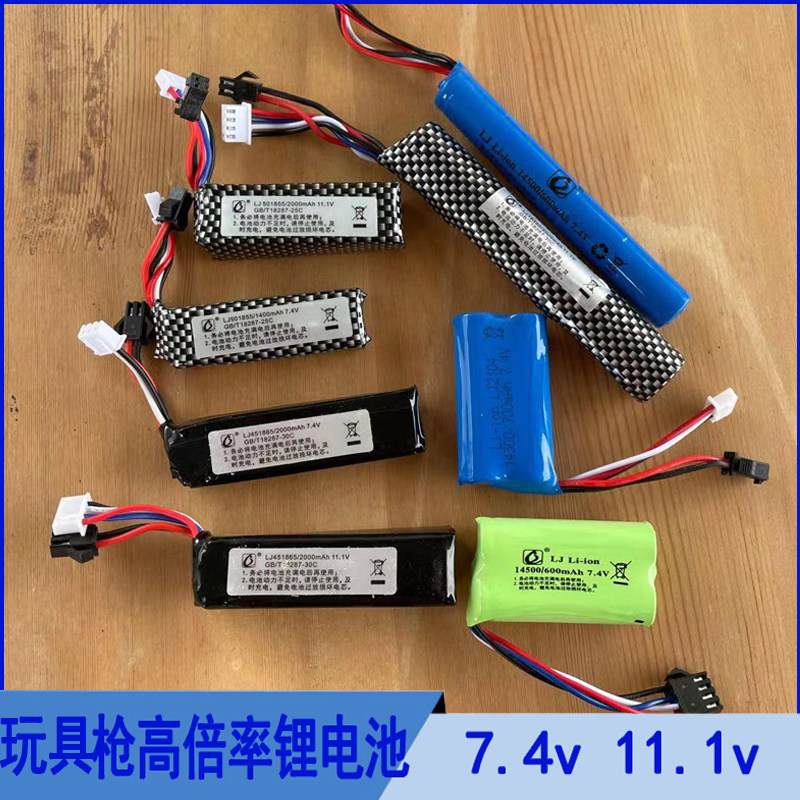 Electric toy gun Lithium battery 7 4V14500SM4P Cylindrical Brocade Music Teddy Charging