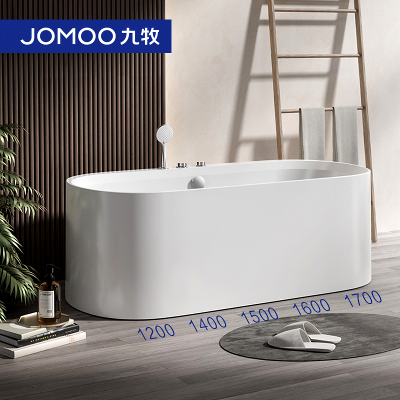 Jomoo Small Apartment Acrylic Japanese Mini Bathtub Shower Integrated Bathroom Independent Bathtub Home Bathtub