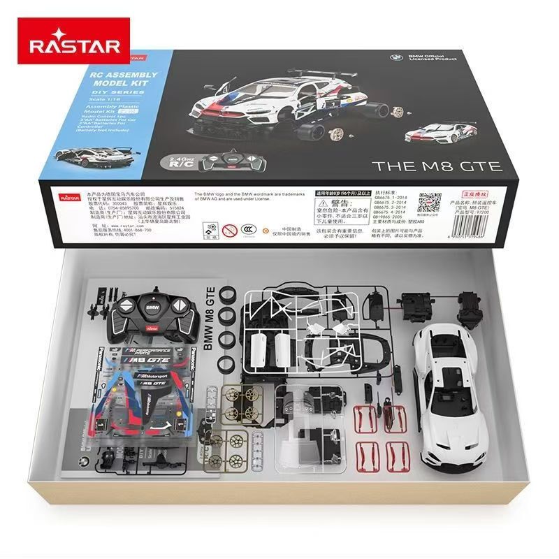 Rastar Remote Control Car Bmw M8 Assembled Electric Racing Car Model Children's Toy Car College Entrance Exam Boy Birthday Gift