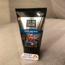 Black HANDSOME mens facial cleanser E MAMI Thailand Yuanli Myanmar specialty