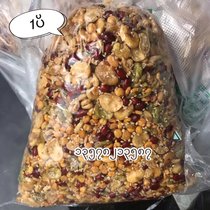 Yuanli specialty Burmese beans 1500g * 1 pack of cold beans tea beans