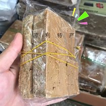 Brown sugar Burmese sugar source full 6850g piece scattered