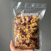 Yuanli specialty tea beans 370g * 1 pack Burmese beans cold beans