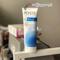 Thailand ponds blue facial cleanser Myanmar imports Yuanli specialty Myanmar non-spot