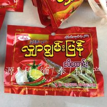 Shrimp roll shrimp sauce slightly spicy Myanmar specialty rice pickles Myanmar and Thailand specialty fish and shrimp sauce non-spot