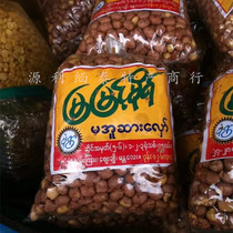 Myanmar imported salt baked original peanut bean snacks Snacks Special peanut beans are not in stock
