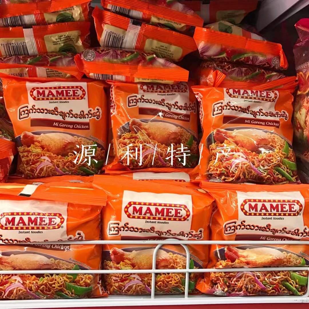 30 bags of Myanmar mommy mamee chicken flavor instant noodles 30 bags of Myanmar mommy mamee chicken flavor instant noodles