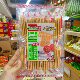 Hong Kong Komaki Food House High Calcium Soda Crackers Mustard Milk Salt Sesame Tomato Seaweed