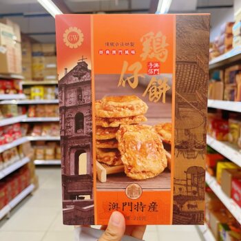 Purchase Kk Husband Cake and Wife Cake from Hong Kong, Hong Kong and Macau Style Pastries, Gift Snacks, Souvenirs, Afternoon Tea Treats